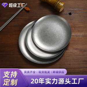 Stainless Steel Plate Round Shallow Dish For Tea Serving 18cm - Product Image 3