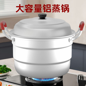 Double Layer Aluminum <b>Steamer</b> 20cm Large Capacity For Steaming Buns Dumplings Cooking Porridge Household Use - Product Image 3