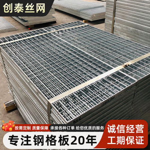 ตะแกรงเหล็กชุบสังกะสีแบบจุ่มร้อน 3.1 5.0 มม. แบบตัว T กันลื่น สำหรับฝาครอบรางระบายน้ำ บันได - Product Image 5