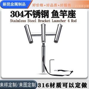 Soporte para Cañas de Pescar de Acero Inoxidable para Barcos - Product Image 5