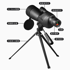 Maifeng Hd25 75X60 Monocular Telescope 61.5Mm Lens Zoom Outdoor Birdwatching Civil Use - Product Image 1