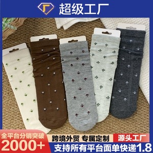 Calcetines holgados para mujer, color liso, estampado floral pequeño, hasta la pantorrilla, cálidos, transpirables, de fibra de poliéster, café, beige, blanco, gris claro - Product Image 5