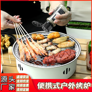 เตาย่างถ่านสแตนเลสแบบพกพาสำหรับใช้กลางแจ้งและในร่ม สำหรับ 3-5 คน - Product Image 3