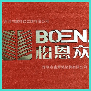 Autocollants personnalisés en sergé avec motif CD, logo métallique argenté, avec support adhésif, étiquettes de lettrage, plaques signalétiques 0,12 mm - Product Image 4
