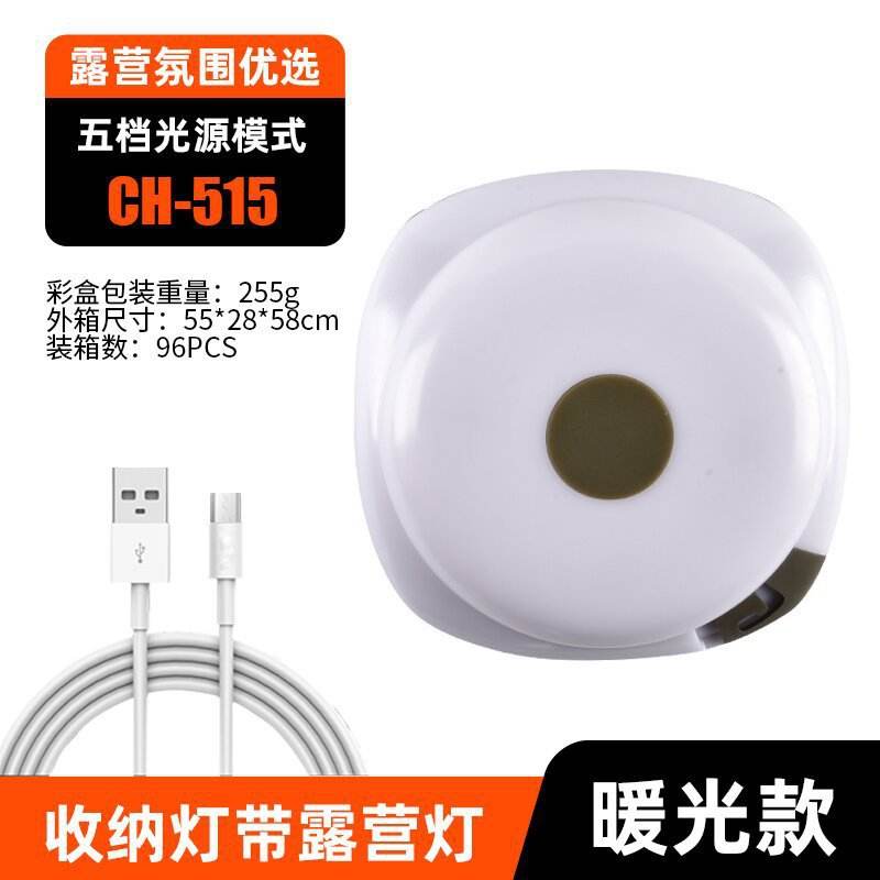 แถบไฟสีขาวนวลยาว 10 เมตร