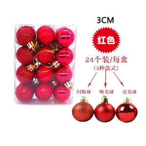 Set de 24 Adornos de Bolas de Navidad Irrompibles, Decoraciones <span class=keywords><strong>para</strong></span> Árbol de Navidad, Bolas de 3 cm (1.18 Pulgadas) - Product Image 4