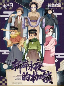 Cartes à collectionner <span class=keywords><strong>Demon</strong></span> Slayer en vente flash, jeu de société Soul Burning, écran quadruple, cartes PET colorées, cadeaux pour fans et amateurs - Product Image 2