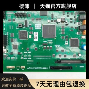 Mitsubishi Lingyun <span class=keywords><strong>2</strong></span> Lingjie лифтовая материнская плата P203758B000G01/G02/P203769 новая программируемая - Product Image 4