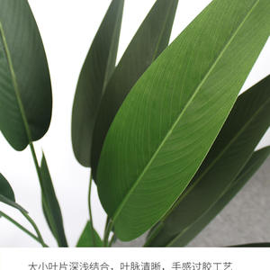 Arbre à plante artificielle de luxe style nordique, plante de décoration pour hall d'entrée d'hôtel, les oiseaux du phare - Product Image 3