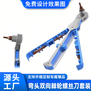 ไขควงหัวโค้งแบบสองด้าน 36 ฟัน หัวฟิลลิปส์ ชุบนิกเกิล แม่เหล็ก สำหรับซ่อมแซมบ้าน - Product Image 5