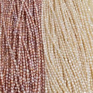 ลูกปัดมุกน้ำจืดสีขาวธรรมชาติ Keshi Strong Light Mini DIY แบบหลวม  ลูกปัดมุก Kexu กึ่งสำเร็จรูป ปราศจากสารกัมมันต์ รูปทรงไม่สม่ำเสมอ ขนาดเล็ก - Product Image 4