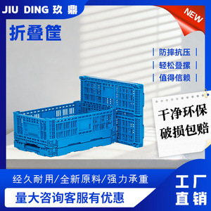 Caja de Plástico Plegable Jiuding 600x400x140mm, Caja de Almacenamiento Logística Reforzada, Transpirable y Resistente a Caídas, Contenedor de Transporte - Product Image 5