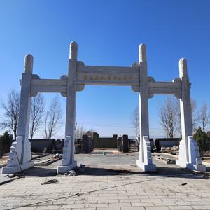 <span class=keywords><strong>Arche</strong></span> sculptée <span class=keywords><strong>en</strong></span> <span class=keywords><strong>pierre</strong></span> <span class=keywords><strong>de</strong></span> haute qualité, grande <span class=keywords><strong>arche</strong></span> d'entrée <span class=keywords><strong>de</strong></span> village <span class=keywords><strong>en</strong></span> granit à trois portes, <span class=keywords><strong>arche</strong></span> <span class=keywords><strong>en</strong></span> <span class=keywords><strong>pierre</strong></span> Paifang pour temple ou portail <span class=keywords><strong>de</strong></span> montagne - Product Image 1