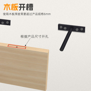 Support d'étagère dissimulé en T Suzhou Science Popularization, en acier laminé à froid, moderne et simple, à forte capacité de charge - Product Image 4