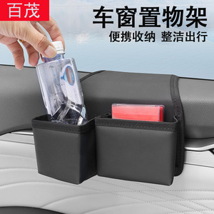 Organizador lateral para asiento de coche, bolsa de almacenamiento plegable, compartimento lateral de poliéster de 19,5 cm x 22 cm para organización interior del coche - Product Image 2