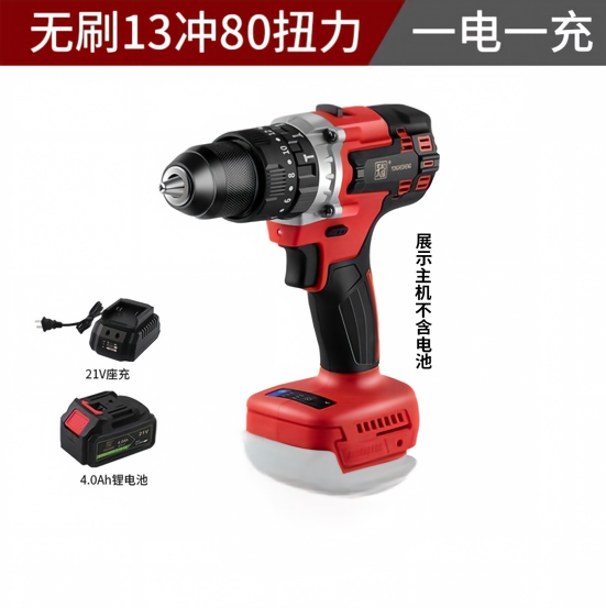Yonghesheng Brushless Cordless Drill DC 21V Lithium Battery High-Performance Multi-Speed Reversible Power Tool Drill · image 3