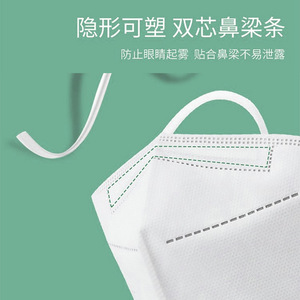 Masque KN95 pour adultes, sur mesure, de type bandeau, 3D, à cinq couches, protection contre les gouttelettes, la poussière et les particules. - Product Image 4