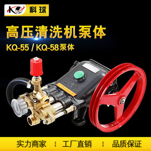 Kobe High Pressure Pump 5 Hp 230 V Copper Head Adjustable Pressure Cold Water Cleaning - Product Image 4