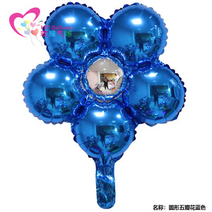 <b>Round</b> Five Petal Flower Aluminum Foil <b>Balloons</b> For Birthday Party Wedding Decoration - Product Image 4