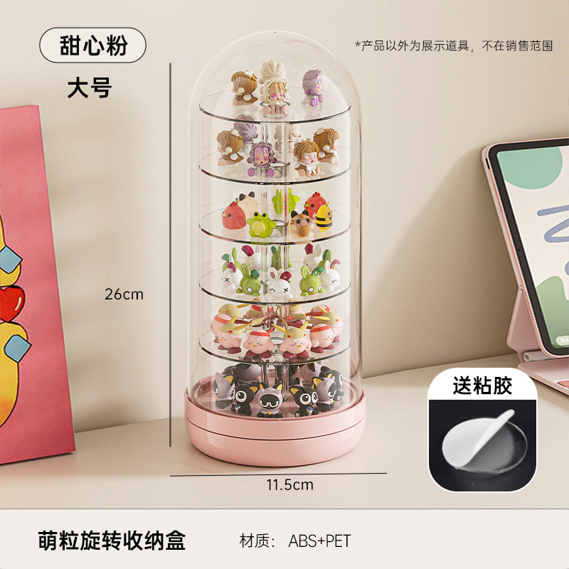 Cute Rotating Transparent Storage Box (Single) - Sweet Pink
