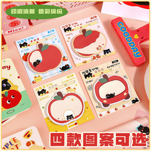 Apple Cat Shaped <b>Sticky</b> <b>Notes</b> 30 Sheets Reusable Memo Pads For Students And Office Use - Product Image 2