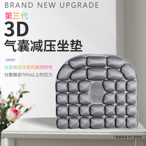 Coussin de siège en forme de U pour soulager la pression, en matériau TPU, pour la maison et le bureau - Product Image 2