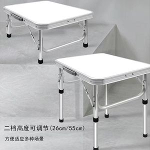 Outdoor Portable Aluminum Alloy <b>Folding</b> <b>Table</b> 60x90cm Lightweight Multifunctional For Camping Picnic Party Beach Use - Product Image 3