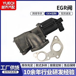 วาล์ว EGR 8980139110 วาล์วควบคุมแก๊สแบบไดอะแฟรมทนอุณหภูมิสูง 1 พอร์ต - Product Image 5