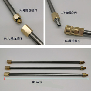 ชุดก้านต่อเครื่องทำความสะอาดเครื่องปรับอากาศ 7 ชิ้น พร้อมหัวฉีด 5 สี อุปกรณ์ทำความสะอาดอย่างล้ำลึก - Product Image 2