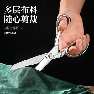 Pinheng All Steel Tailor Scissors 20cm For Denim Cotton Leather <b>Sewing</b> Craft Use - Product Image 3