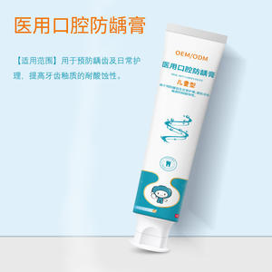 Pasta Dental Médica OEM Anti-Caries para Niños y Adultos, Tamaño Regular, Contenido Neto Personalizable, Uso Doméstico - Product Image 4