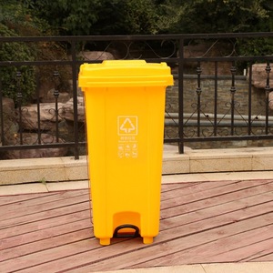 120L Outdoor Sorting Foot Pedal Trash Can, Large Size <b>Plastic</b> Trash Can for Sanitation, Commercial Use with Lid and <b>Rod</b> - Product Image 1
