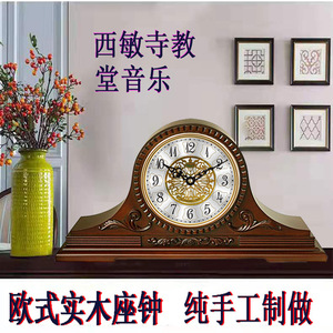 Solid Wood <b>Table</b> <b>Clock</b> European Classic Style Vintage Wooden Desk <b>Clock</b> Westminster Music <b>Clock</b> T1013 - Product Image 4
