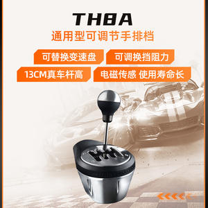 Transmission manuelle de simulateur de course <span class=keywords><strong>Thrustmaster</strong></span> Th8a compatible avec le <span class=keywords><strong>volant</strong></span> TS- PC T3pa Pro - Product Image 2