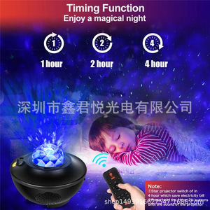 Projecteur d'étoiles USB avec télécommande, lampe musicale RGB, lumière de nuit colorée pour la décoration de la salle de fête - Product Image 4