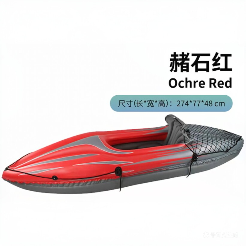 Ochre Red