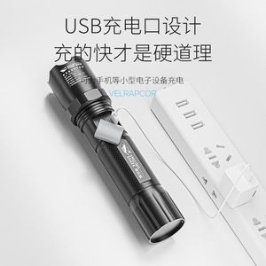 ไฟฉาย Smiling Shark 18650 แบบชาร์จไฟได้ LED ระยะ 100-200 ม. พกพาสะดวก ใช้ได้ทั้งภายนอกและภายในบ้าน - Product Image 2