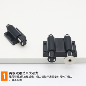 Cabinet <b>Door</b> Magnetic Self Opening Device Black Double Contact For Cabinet <b>Doors</b> - Product Image 2
