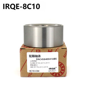Rodamiento Automotriz IRQE-8C10 de 45 mm de Diámetro Interior para Reemplazo de Cubo de Rueda de Beijing Benz Clase GLA - Product Image 5