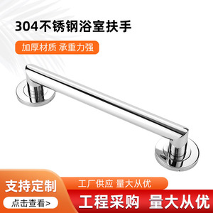 Barra de Agarre de Acero Inoxidable Ai Kehan de 25 mm, 32 mm, 38 mm, Barra de Seguridad Montada en la Pared para Baño y Aseo - Product Image 5
