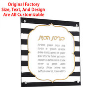 Lucite Chanukah Brachos Tischkarten, individuell bedruckt, vollfarbig, aus Acryl, jüdische Bencher-Karten