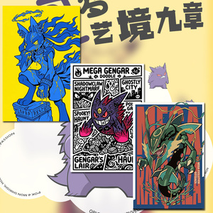 YQ Promotion Exceptionnelle : Tableau d'Art Rétro Pokémon, Style Classique, Personnages Mignons Pikachu et Eevee, Anime Populaire - Product Image 1
