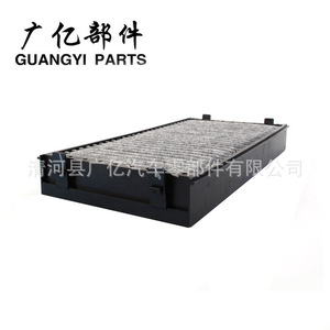 Filtro de aire acondicionado Guangyi Parts 64316945586 CUK29412 para reemplazo del filtro de cabina de BMW - Product Image 1