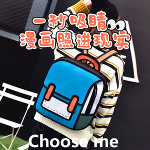 Mochila de Anime 2D, Mochila Escolar de Felpa con Dibujos Animados, Lindo Regalo de Cumpleaños para Niñas, Niños y Estudiantes - Product Image 1