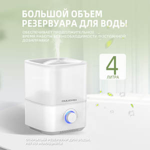 Difusor de Aromas Portátil con Función de Humidificador y Purificador de Aire - Product Image 4