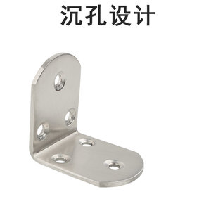 Soportes angulares de acero inoxidable, conectores de ángulo recto de 90 grados para fijación de mesas y sillas, muebles para el hogar, soporte duradero - Product Image 5