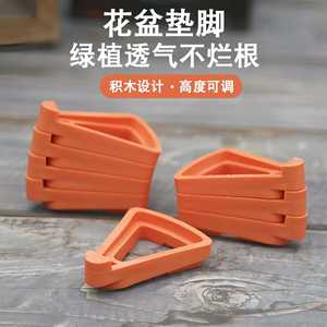Flower Pot Foot Pad Triangle <b>Plastic</b> Breathable Base Support For Ventilation And Root Rot Prevention - Product Image 5