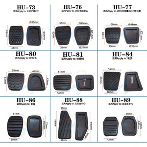 Own Brand Automotive Foot <b>Pedal</b> Rubber Pads HU73 HU76 HU77 Epdm Material Anti Slip For <b>Car</b> Brake Clutch Accelerator - Product Image 2