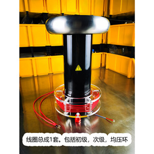 เครื่องกำเนิดอาร์ควงจรไดรเวอร์ DRSSTC สำหรับงานนิทรรศการ การทดลอง การถ่ายทำภาพยนตร์ การศึกษา และพิพิธภัณฑ์วิทยาศาสตร์เคลื่อนที่ W655 - Product Image 2