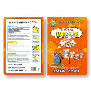 Piège à <span class=keywords><strong>souris</strong></span> solide écologique à saveur d'arachide, nouvelle version Coconut Forest, très collant, utilisable plusieurs fois - Product Image 1